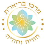 לוגו-מרכז-בריאות